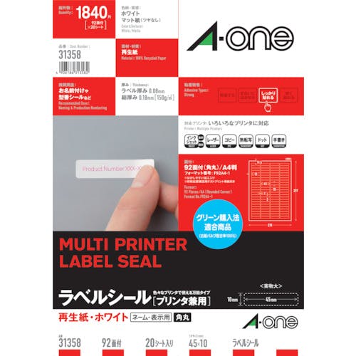 CAINZ-DASH】スリーエム ジャパン文具・オフィス事業部 エーワン