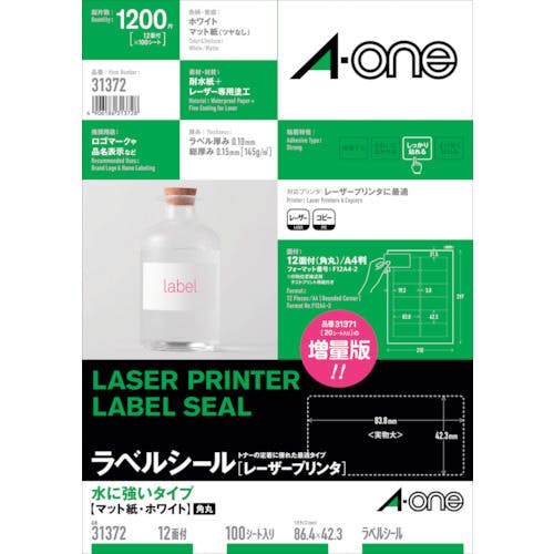 CAINZ-DASH】スリーエム ジャパン文具・オフィス事業部 エーワン