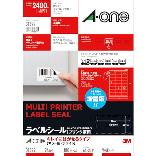 スリーエム ジャパン文具・オフィス事業部 エーワン キレイにはがせるタイプ A4判 24面 四辺余白付 100シート 31399 ラベルシール スリーエム ジャパン文具・オフィス事業部 エーワン キレイにはがせるタイプ A4判 24面 四辺余白付 100シート 31399 ラベルシール