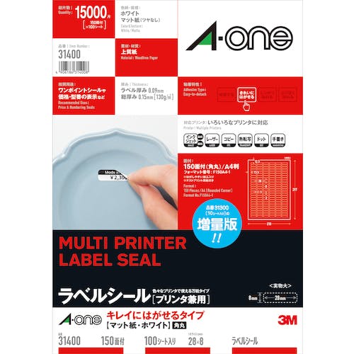 スリーエム ジャパン文具・オフィス事業部 エーワン キレイにはがせるタイプ A4判 150面 四辺余白付 角丸 100シート 31400 ラベルシール スリーエム ジャパン文具・オフィス事業部 エーワン キレイにはがせるタイプ A4判 150面 四辺余白付 角丸 100シート 31400 ラベルシール