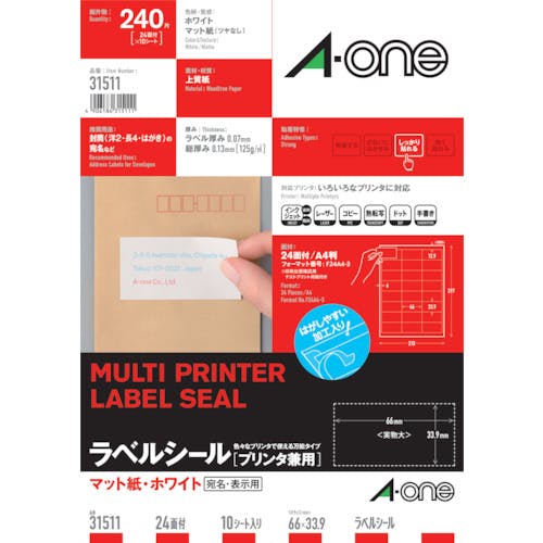 スリーエム ジャパン文具・オフィス事業部 ラベルシール(プリンタ兼用) 24面 31511 ラベルシール スリーエム ジャパン文具・オフィス事業部 ラベルシール(プリンタ兼用) 24面 31511 ラベルシール