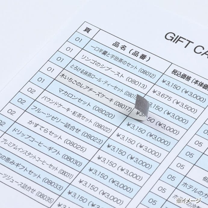 A-one エーワン ラベルシール[プリンタ兼用] 下地がかくせる修正タイプ A4判 110面×12シート