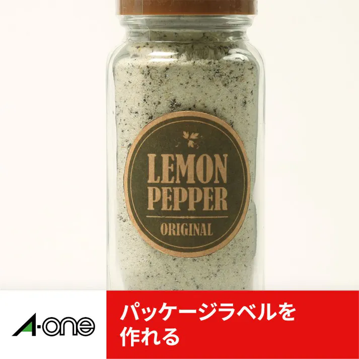 A-one エーワン ラベルシール(プリンタ兼用) クラフト紙 ダークブラウン A4 24面 丸型