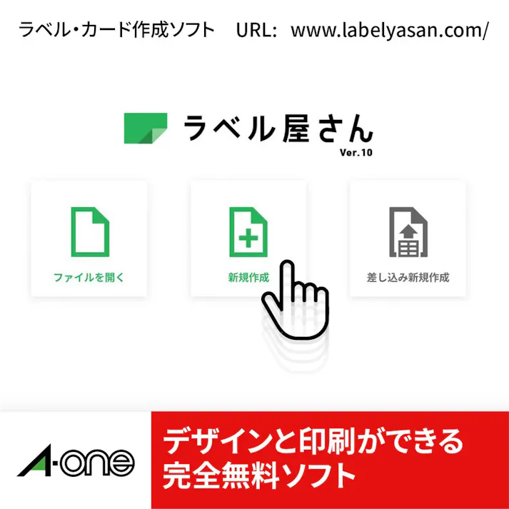 A-one エーワン ラベルシール(プリンタ兼用) クラフト紙 ダークブラウン A4 40面 スクエア型