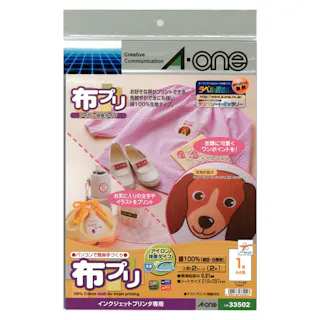 A-one エーワン 布プリ アイロン接着タイプ A4判 ノーカット 2シート