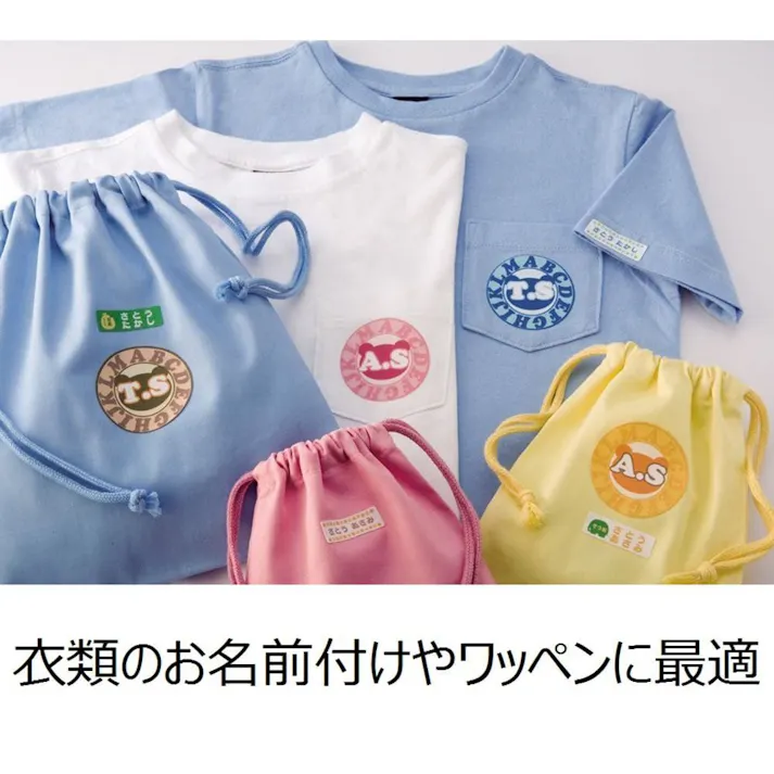 A-one エーワン 布プリ アイロン接着タイプ A4判 ノーカット 2シート