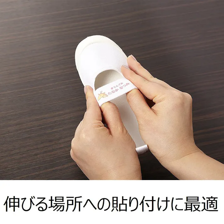 A-one エーワン 布プリ のびる アイロン接着タイプ A4版 ノーカット 2シート