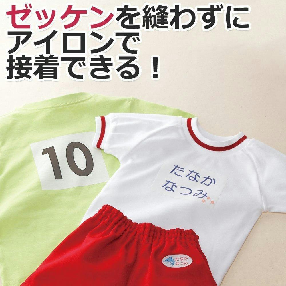 A-one エーワン 布プリ のびる アイロン接着タイプ はがきサイズ