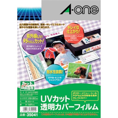 【CAINZ-DASH】スリーエム　ジャパン文具・オフィス事業部 エーワン　ＵＶカット透明カバーフィルム　（６枚入） 35041【別送品】