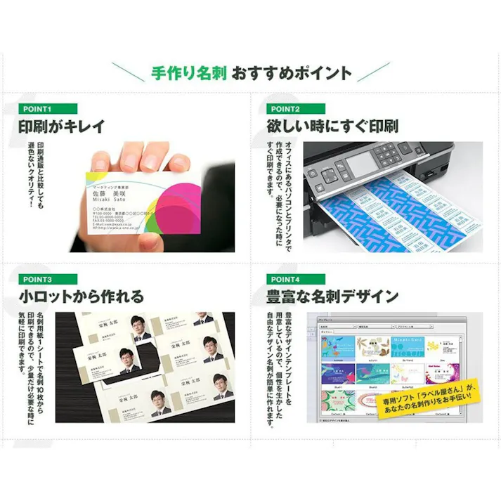 A-one エーワン マルチカード 各種プリンタ兼用紙 アイボリー 厚口タイプ A4判 10面 名刺サイズ