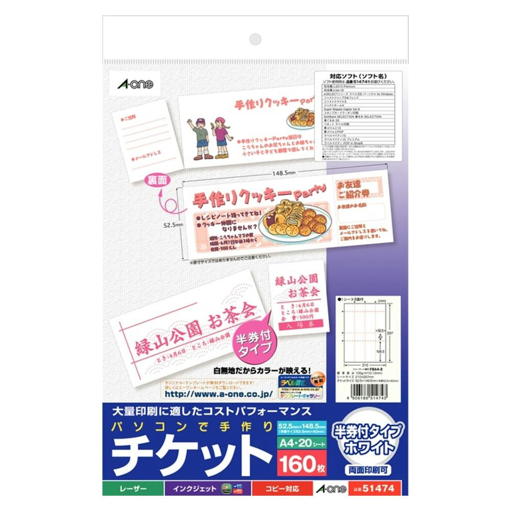 専用出品 半券 THE RAMPAGE from EXILE TRIBE 】 『BLACK TOKYO』 発売記念パネル