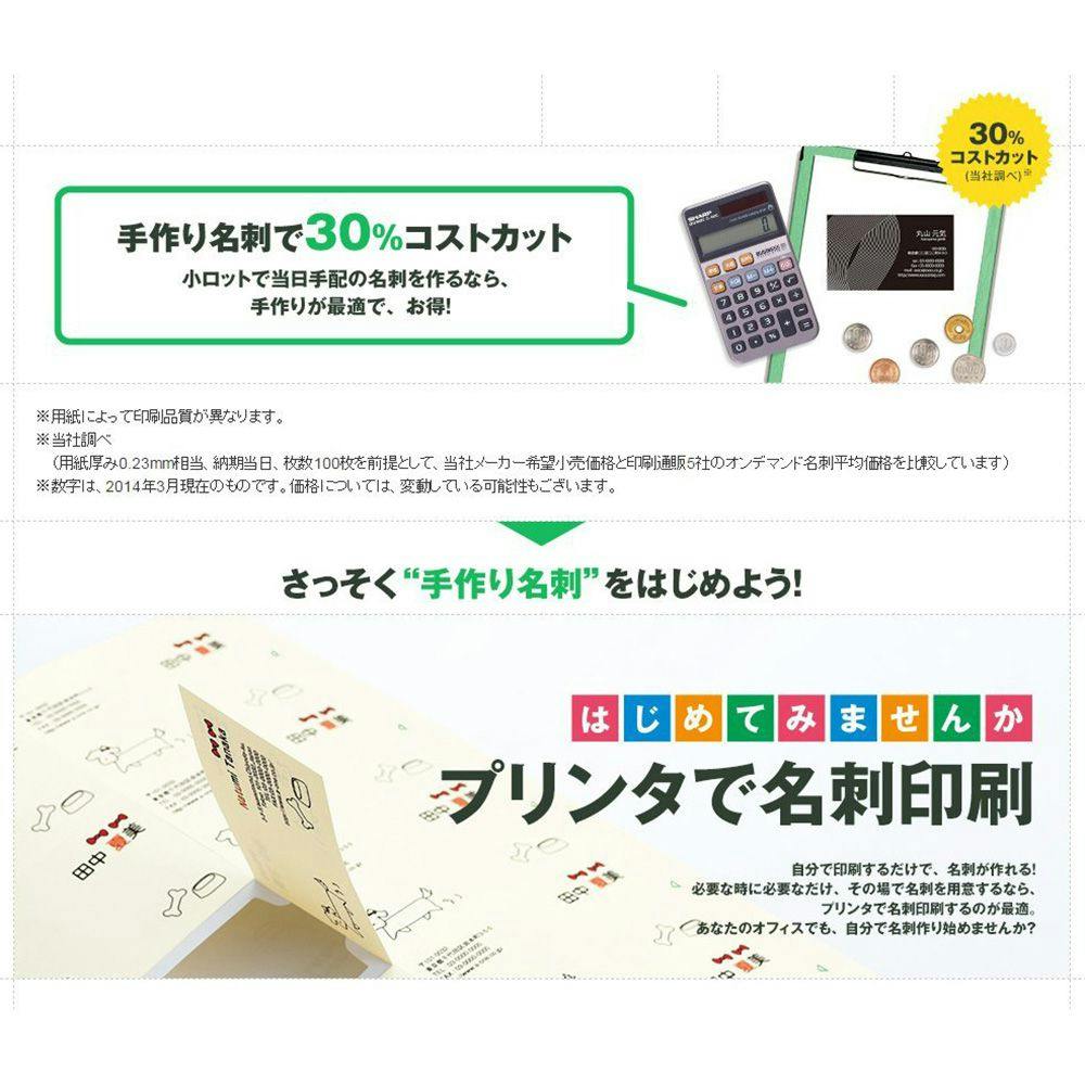 A-one エーワン マルチカード 各種プリンタ兼用紙 両面クリアエッジ