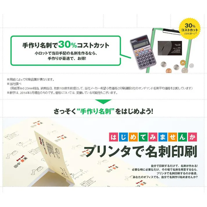 A-one エーワン マルチカード 各種プリンタ兼用紙 両面クリアエッジタイプ 白無地 A4判 10面 名刺サイズ