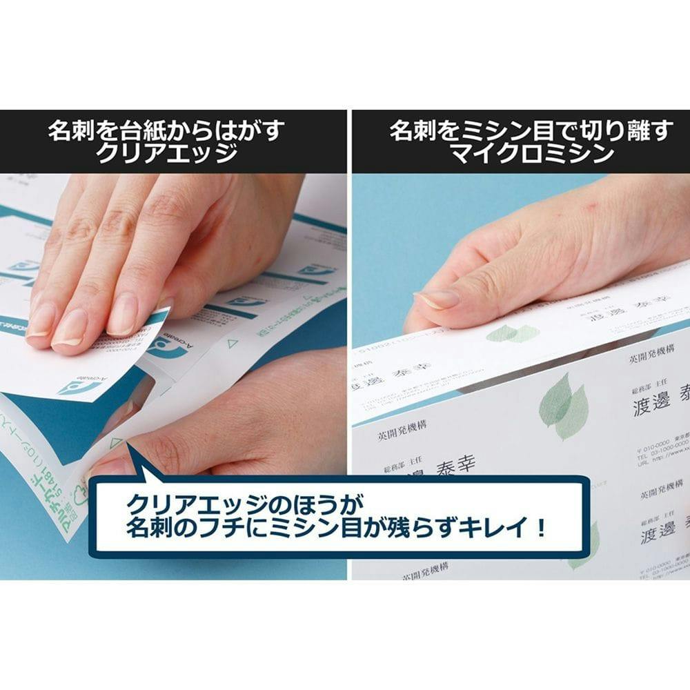A-one エーワン マルチカード インクジェットプリンタ専用紙