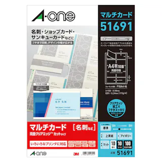 A-one エーワン マルチカード 各種プリンタ兼用紙 アイボリー 標準厚み A4判 10面 名刺サイズ 51691