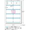 【CAINZ-DASH】スリーエム　ジャパン文具・オフィス事業部 まとめ買い　エーワン［［ＴＭ上］］　マルチカード名刺　両面クリアエッジ厚口白無地１０面 51866【別送品】