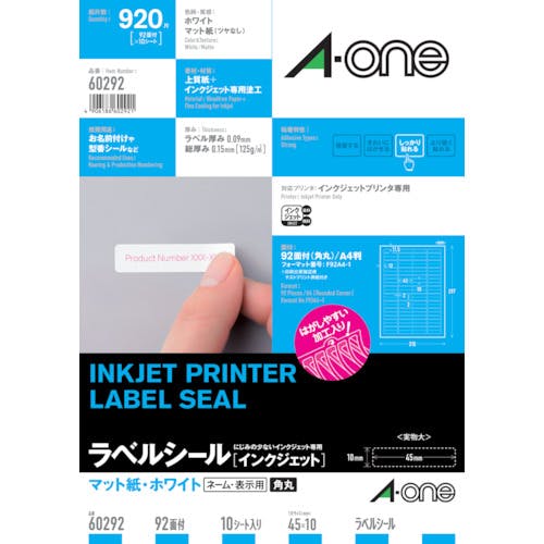 スリーエム ジャパン文具・オフィス事業部 ラベルシール(インクジェット)92面 60292 ラベルシール スリーエム ジャパン文具・オフィス事業部 ラベルシール(インクジェット)92面 60292 ラベルシール