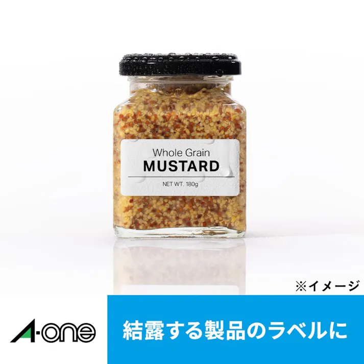 A-one エーワン ラベルシール インクジェット 超耐水マット紙 ホワイト A4 12面 20シート