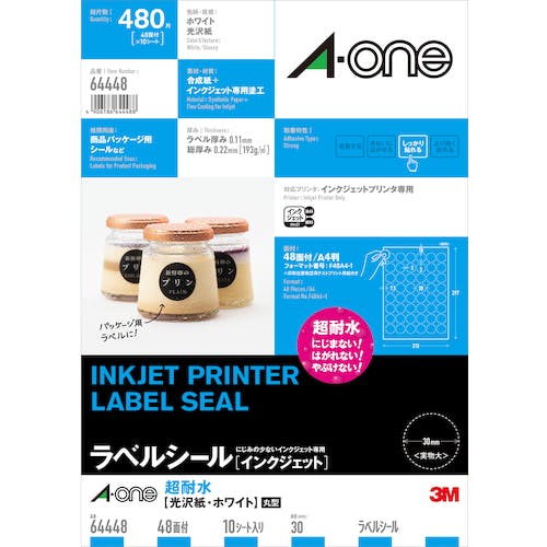 スリーエム ジャパン文具・オフィス事業部 エーワン 超耐水 光沢紙 A4判 48面 丸型 10シート 64448 ラベルシール スリーエム ジャパン文具・オフィス事業部 エーワン 超耐水 光沢紙 A4判 48面 丸型 10シート 64448 ラベルシール