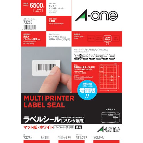 スリーエム ジャパン文具・オフィス事業部 ラベルシール(プリンタ兼用) 65面 (100枚入) 73265 ラベルシール スリーエム ジャパン文具・オフィス事業部 ラベルシール(プリンタ兼用) 65面 (100枚入) 73265 ラベルシール