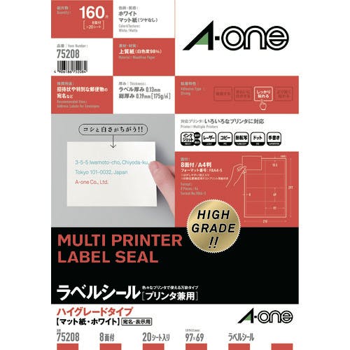 スリーエム ジャパン文具・オフィス事業部 エーワン ラベルシール ハイグレード 表示・パッケージ・宛名ラベル プリンタ兼用 マット紙 白 A4 8面 1袋(20 ラベルシール スリーエム ジャパン文具・オフィス事業部 エーワン ラベルシール ハイグレード 表示・パッケージ・宛名ラベル プリンタ兼用 マット紙 白 A4 8面 1袋(20 ラベルシール