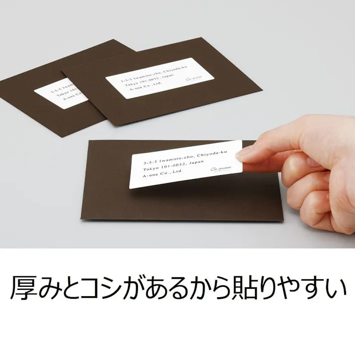 A-one エーワン ラベルシール(プリンタ兼用) ハイグレードタイプ マット紙 ホワイト A4 10面 四辺余白付
