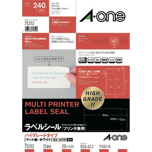 スリーエム ジャパン文具・オフィス事業部 エーワン ラベルシール ハイグレード 表示・パッケージ・宛名ラベル プリンタ兼用 マット紙 白 A4 12面 1袋(2 ラベルシール スリーエム ジャパン文具・オフィス事業部 エーワン ラベルシール ハイグレード 表示・パッケージ・宛名ラベル プリンタ兼用 マット紙 白 A4 12面 1袋(2 ラベルシール