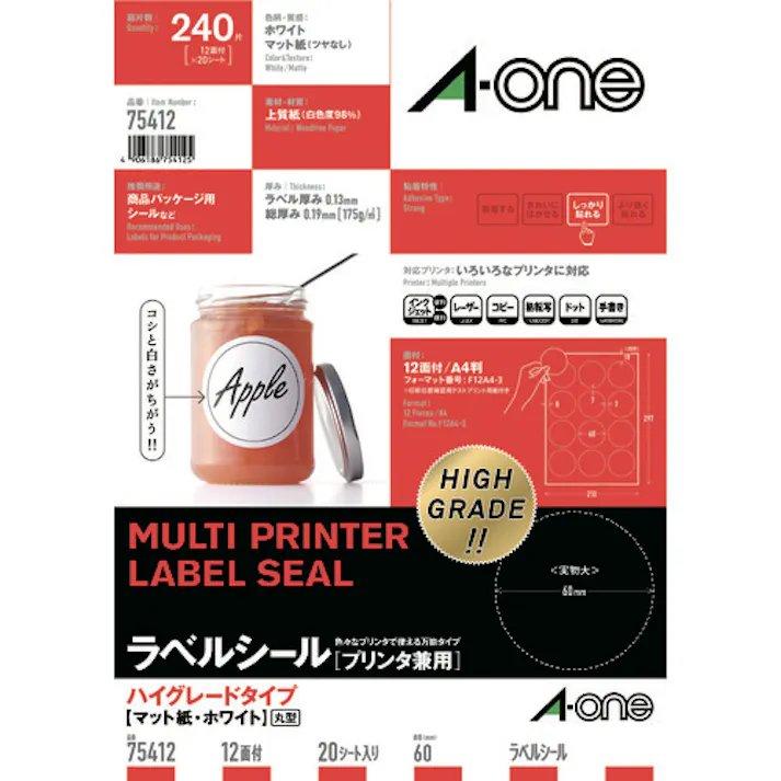【CAINZ-DASH】スリーエム ジャパン文具・オフィス事業部 エーワン ラベルシール ハイグレード 表示・パッケージ・宛名ラベル プリンタ兼用 マット紙 白 A4 12面 1袋(20シート入) 75412 75412【別送品】