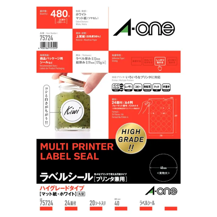 A-one エーワン ラベルシール(プリンタ兼用) ハイグレードタイプ マット紙 ホワイト A4 24面 丸型