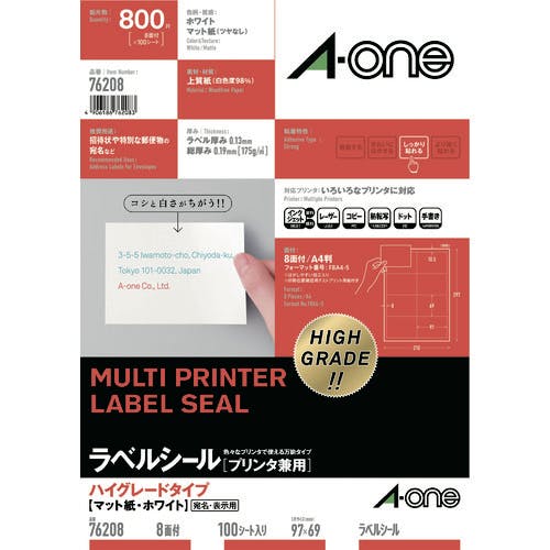 スリーエム ジャパン文具・オフィス事業部 ラベルシール(兼用)HG 8面 (100枚入) 76208 ラベルシール スリーエム ジャパン文具・オフィス事業部 ラベルシール(兼用)HG 8面 (100枚入) 76208 ラベルシール