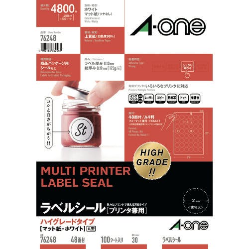 スリーエム ジャパン文具・オフィス事業部 エーワン ラベルシール 兼用 ハイグレードタイプ 48面 丸型(100枚入) 76248 ラベルシール スリーエム ジャパン文具・オフィス事業部 エーワン ラベルシール 兼用 ハイグレードタイプ 48面 丸型(100枚入) 76248 ラベルシール