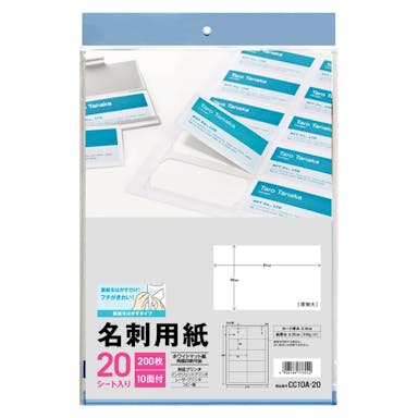 3M 名刺用紙 CC10A-20 はがすタイプ 10面20シート