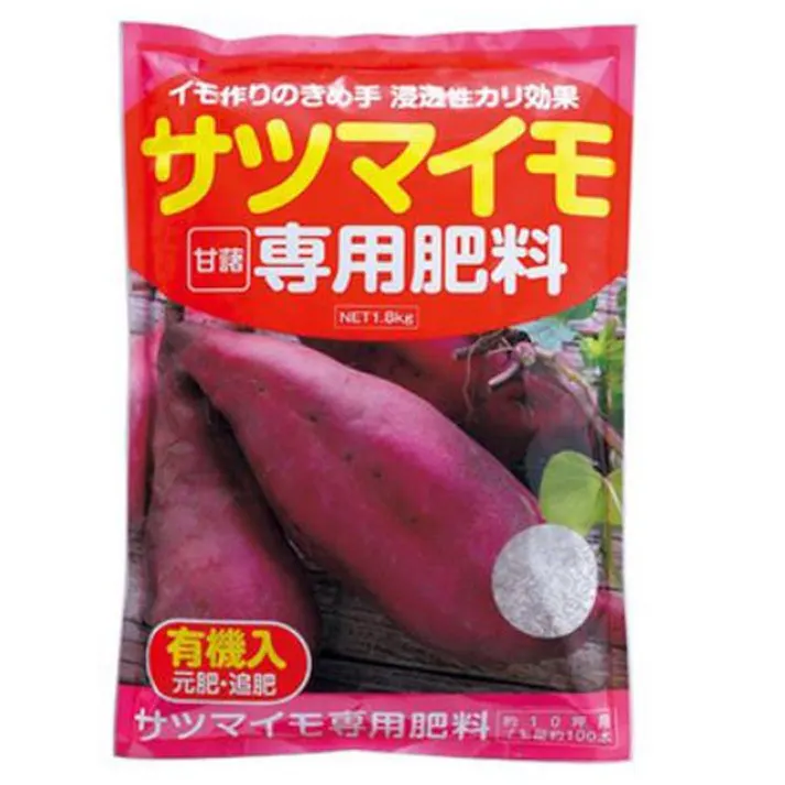 アミノール サツマイモ専用肥料 1.8kg