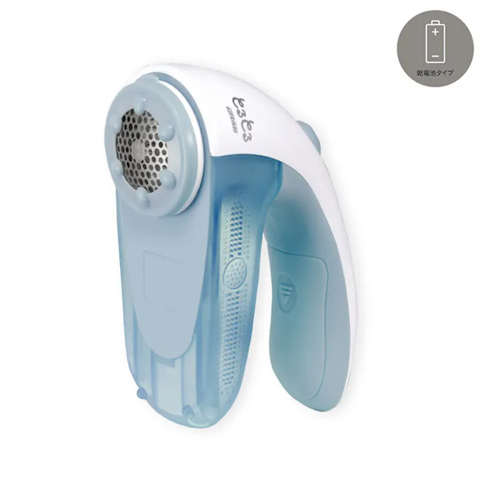 マクセルイズミ 毛玉取り器 とるとるClassic ロマンスブルー KC-NB225-A