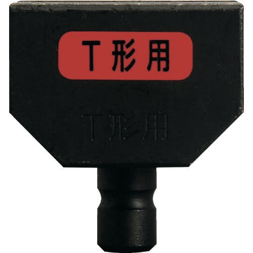 マクセルイズミ REC150FMT型用コマ 150FMTK 電動油圧マルチツール(油圧式圧着工具) マクセルイズミ REC150FMT型用コマ 150FMTK 電動油圧マルチツール(油圧式圧着工具)