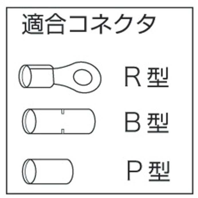 【CAINZ-DASH】マクセルイズミ 手動油圧式工具標準ダイス付 9H-60【別送品】