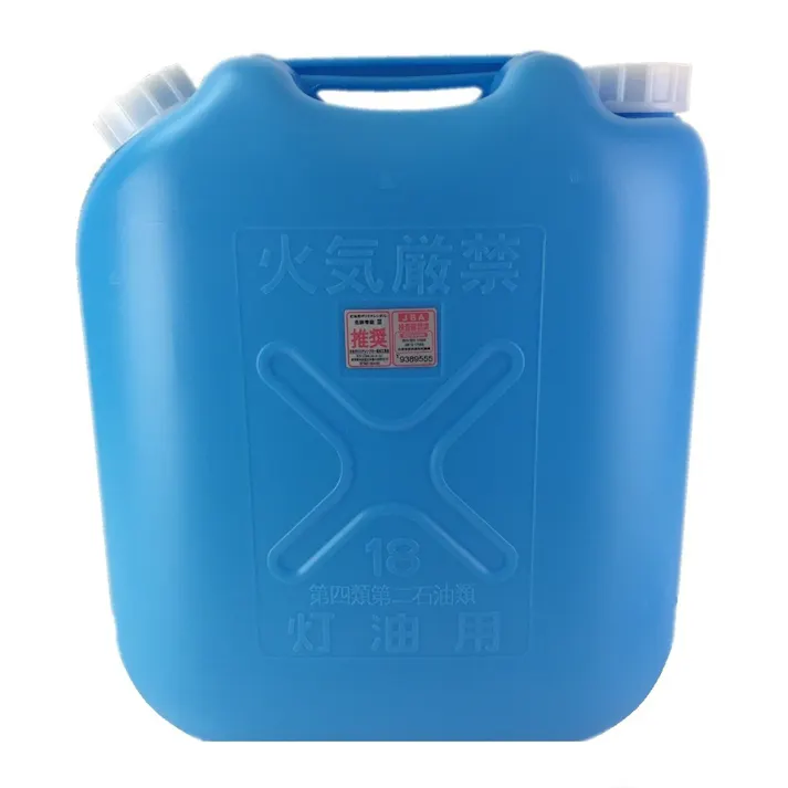 こだま 灯油ポリタンク 青 18L