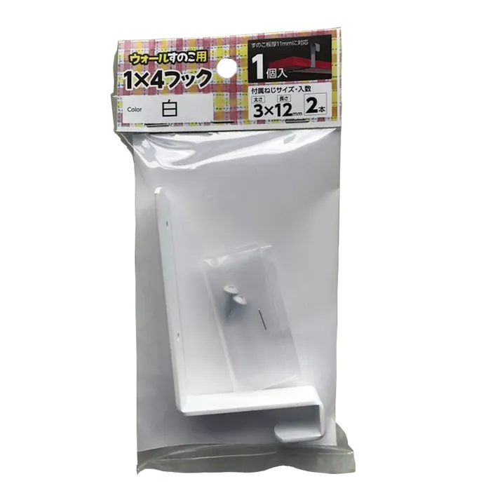 ウォールすのこ金具 1×4用フック 白