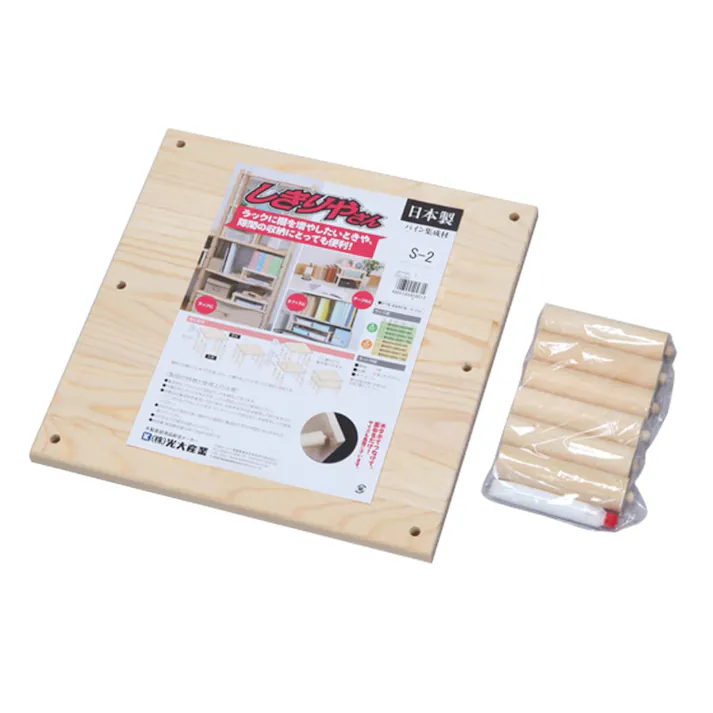 しきりやさん S-3