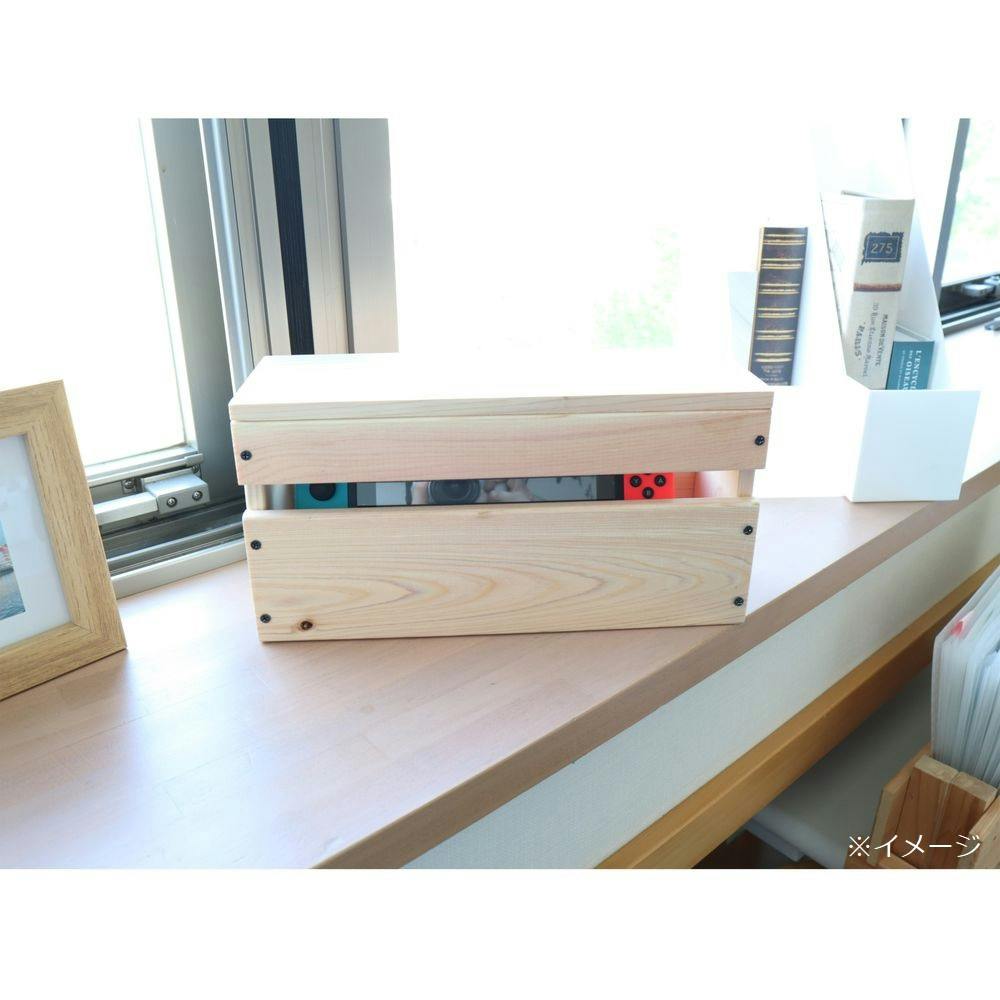 収納ケースキット | 木材 通販 | ホームセンターのカインズ