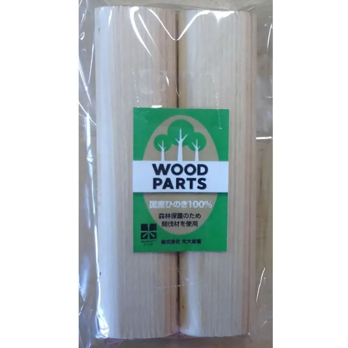 WOOD PARTS H-8 R角 幅27mm 長さ110mm 厚さ27mm