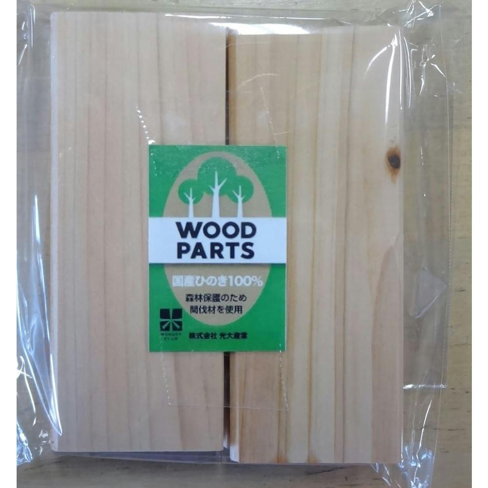 WOOD PARTS H-12板100×40×10