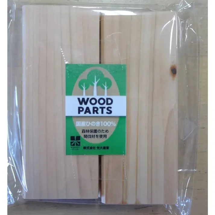 WOOD PARTS H-12 板 幅40mm 長さ100mm 厚さ10mm
