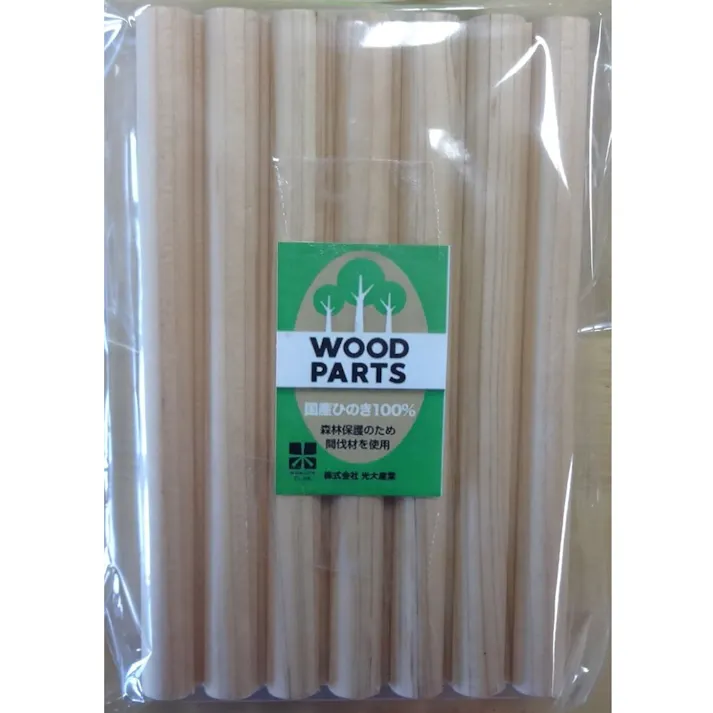 WOOD PARTS H-21 大波 130×85×25