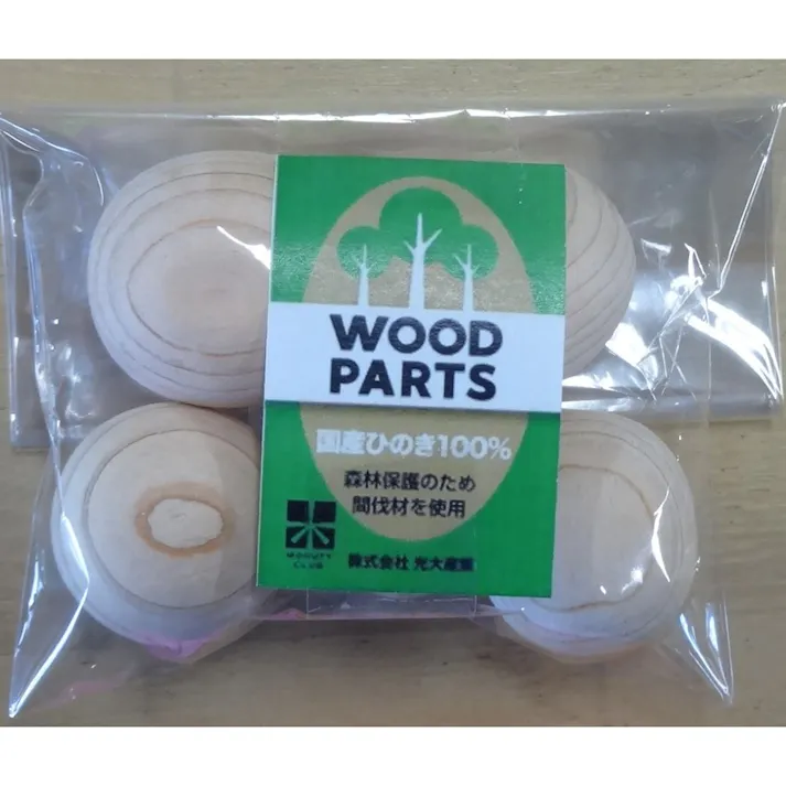 WOOD PARTS H-23 玉小 幅35mm 長さ35mm 厚さ35mm