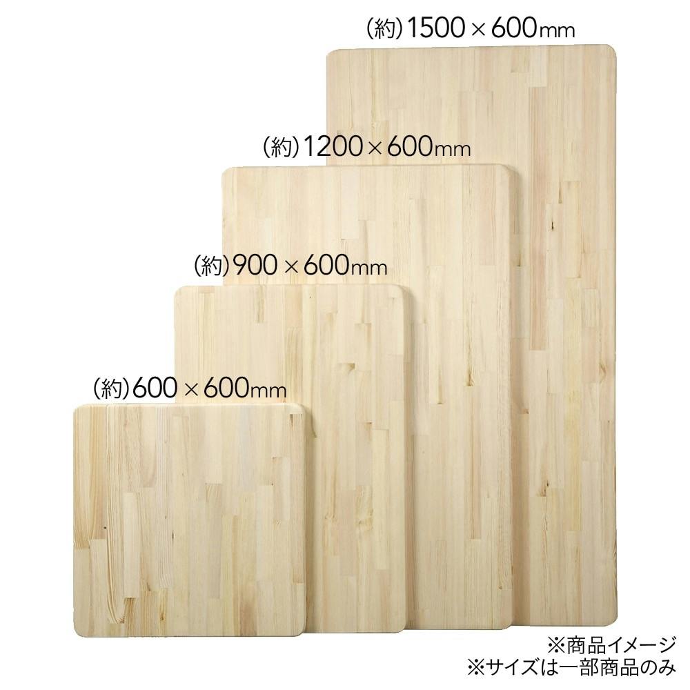 パインテーブルトップ 60×45 | 建築資材・木材 | ホームセンター通販