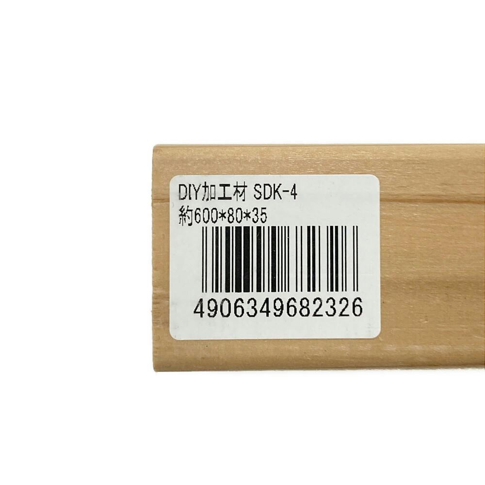 材木 4906349682326_01.jpg