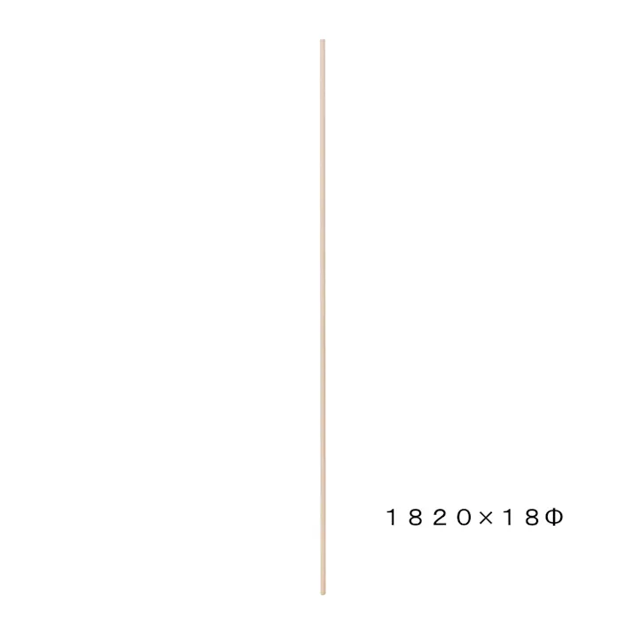 FSC純桧丸棒 1820×18φ FHR-7