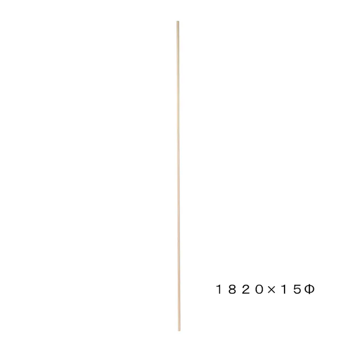 FSC純桧丸棒 長さ1820mm 15φ FHR-10
