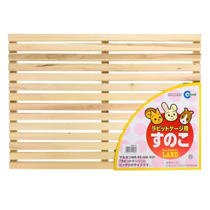マルカン ラビットケージ用スノコ MR-97